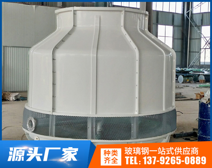 玻璃钢冷却塔