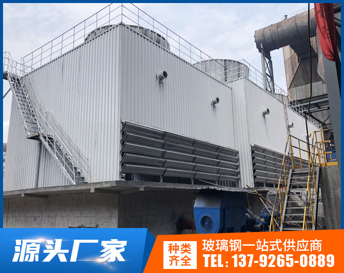 玻璃钢冷却塔