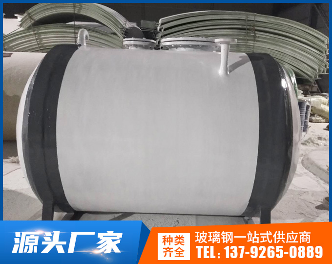 玻璃钢卧式罐