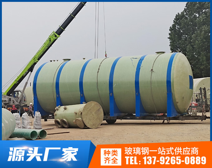 玻璃钢卧式罐