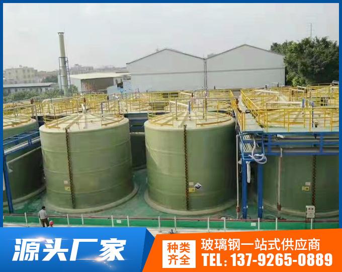 玻璃钢立式罐