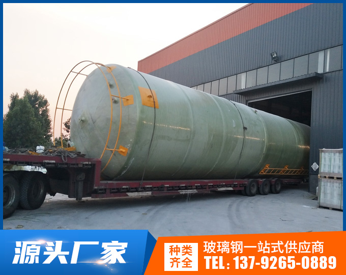 玻璃钢立式罐