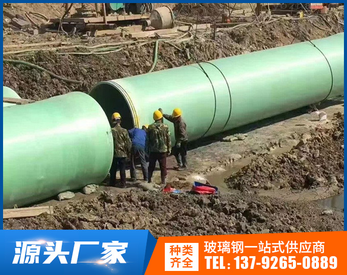 玻璃钢夹砂管道