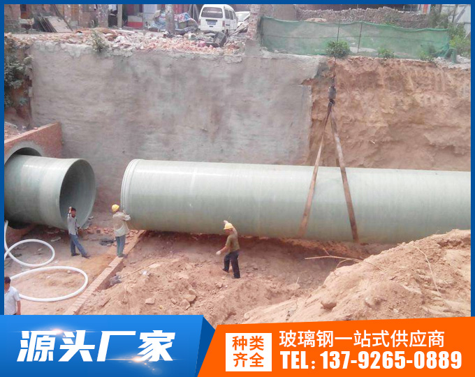 玻璃钢夹砂管道