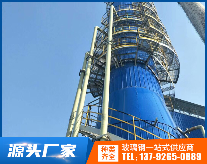 玻璃钢脱硫塔压力管道