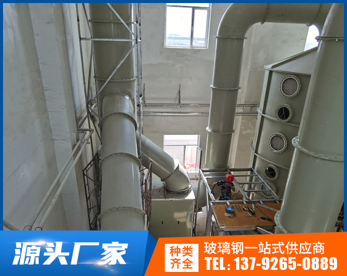 模压玻璃钢管道