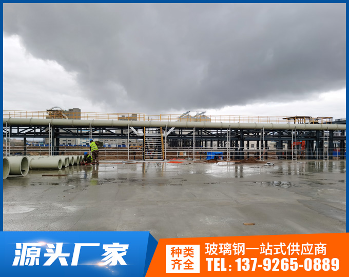 模压玻璃钢管道