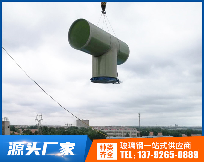 直径3600管道安装现场